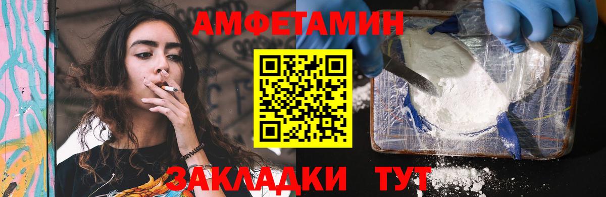 АМФЕТАМИН 98%  Вход с VPN  АМФ  ссылка на мегу онион  Зеленокумск 