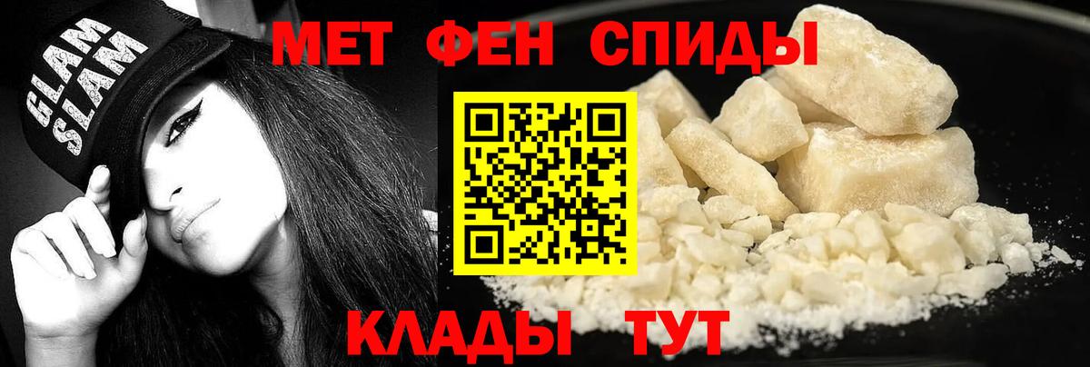 Amphetamine Premium Зеленокумск