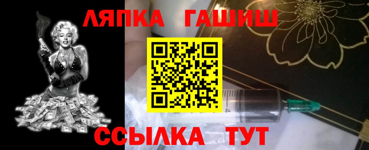 Зеленокумск  Гашиш Изолятор  ГАШИШ ice o lator  Вход с VPN 