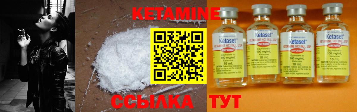 Кетамин VHQ  КЕТАМИН VHQ  OMG   Зеленокумск  Вход с VPN 
