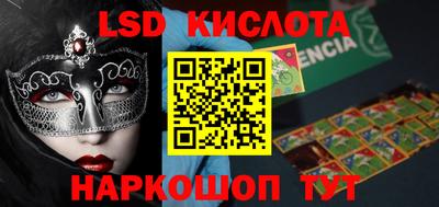экстази Лесосибирск