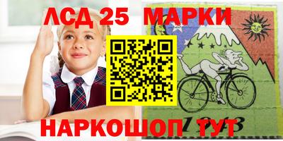 экстази Лесосибирск