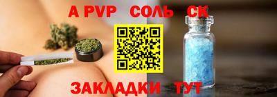 гидропоника Ликино-Дулёво