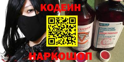 хмурый Ливны