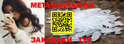 экстази Лесосибирск