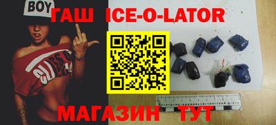 экстази Лесосибирск