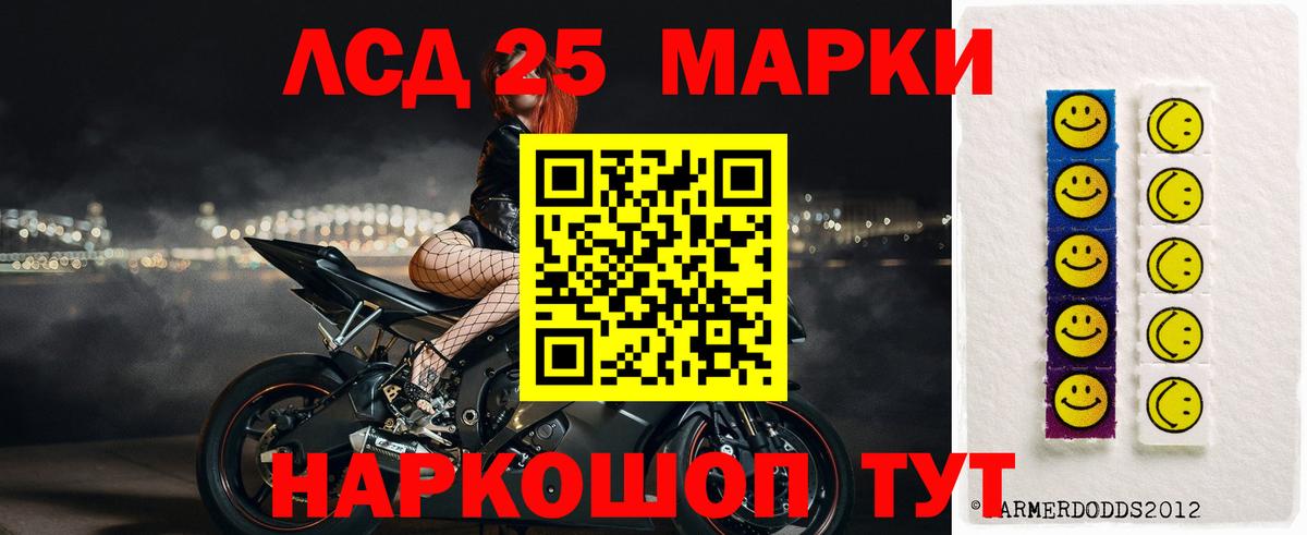 LSD-25 экстази  Вход с VPN  Зеленокумск  Лсд 25 экстази ecstasy 